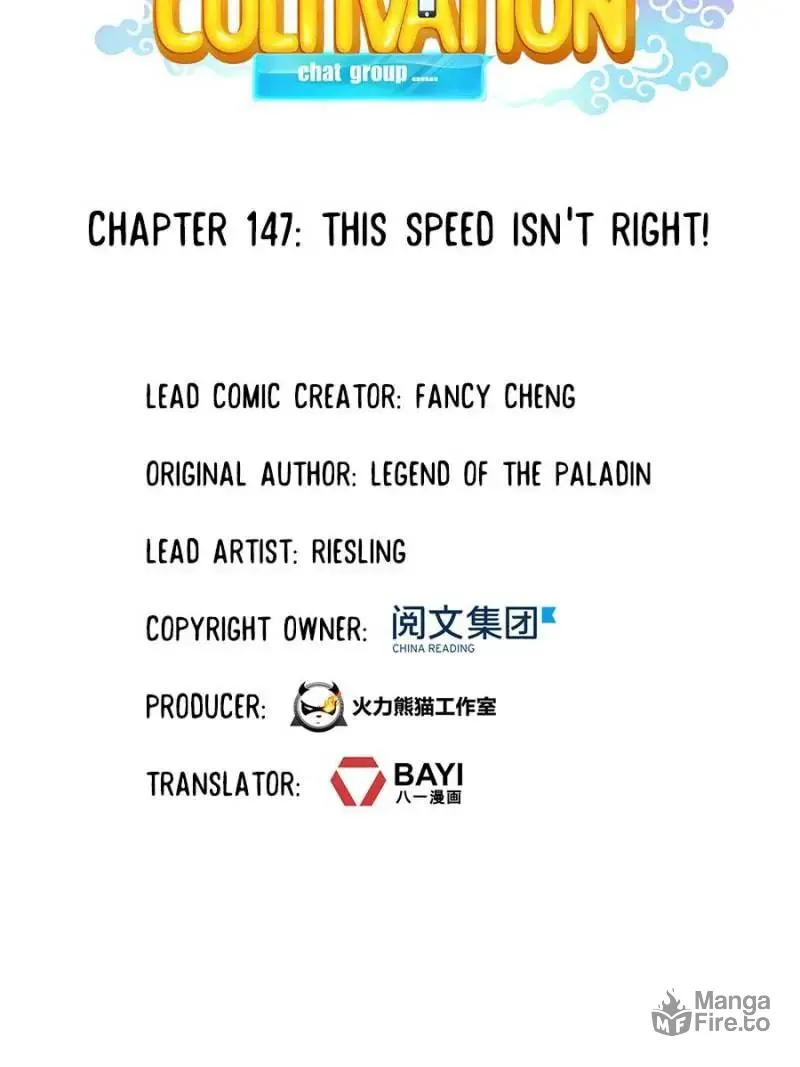 Read Cultivation Chat Group chapter 147 image 5 on Lezhin