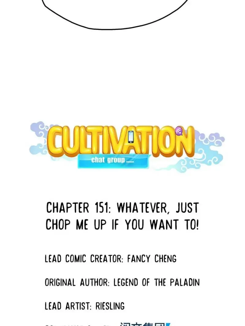 Read Cultivation Chat Group chapter 151 image 10 on Lezhin
