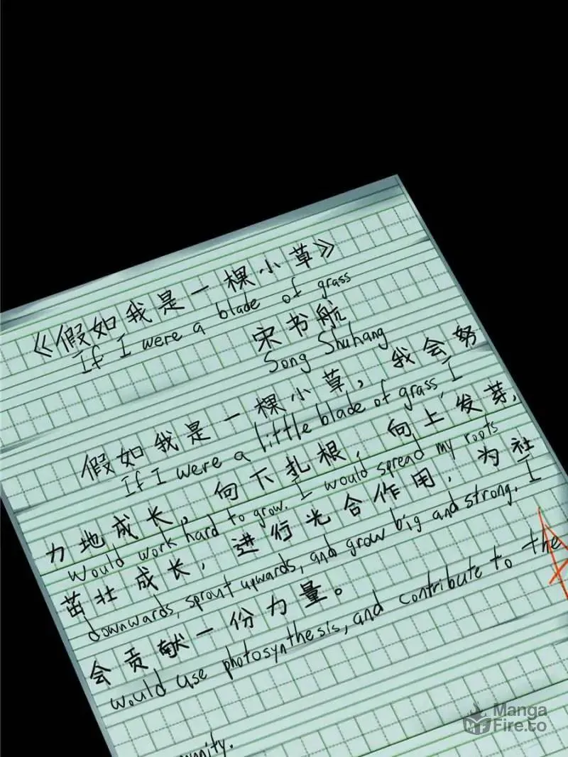 Read Cultivation Chat Group chapter 152.2 image 14 on Lezhin