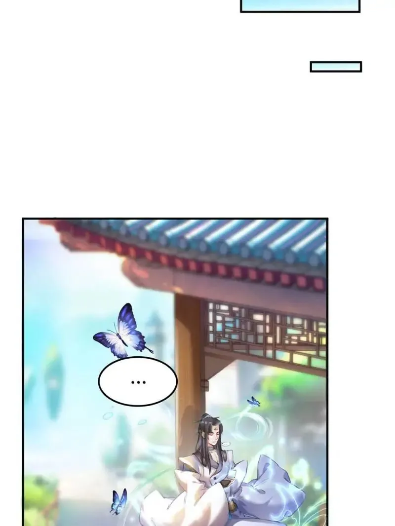 Read Cultivation Chat Group chapter 155 image 33 on Lezhin