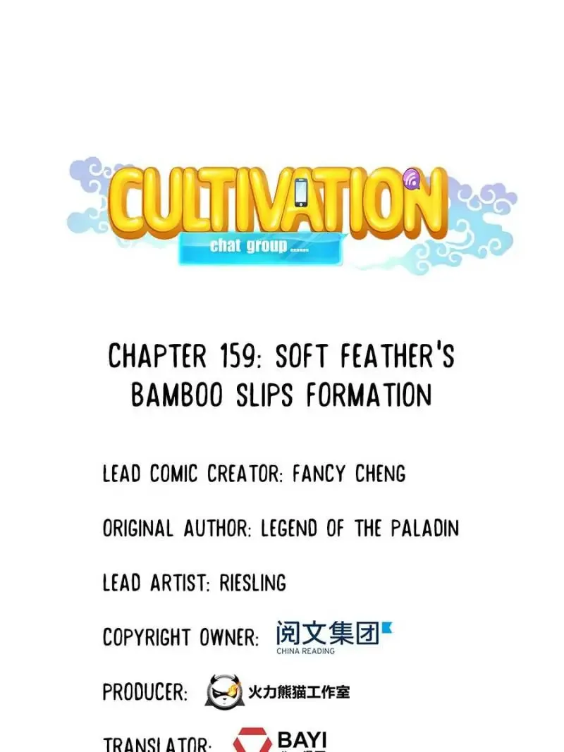 Read Cultivation Chat Group chapter 159 image 6 on Lezhin