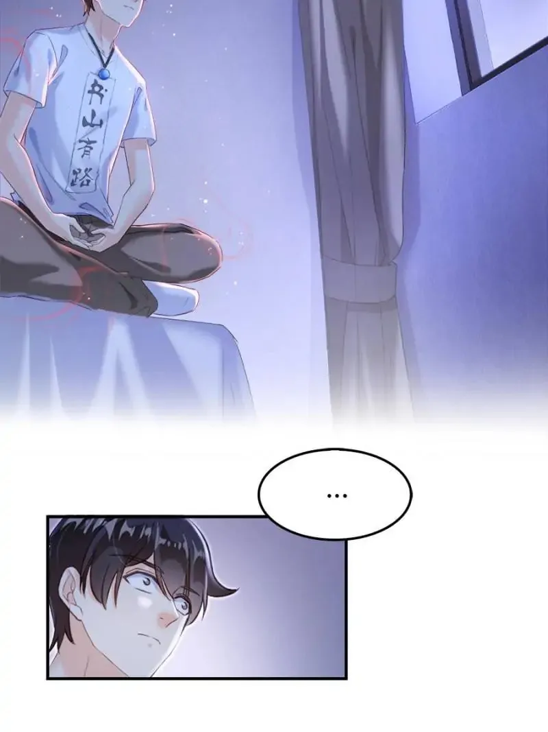 Read Cultivation Chat Group chapter 161 image 33 on Lezhin