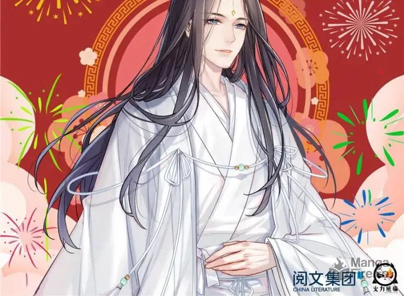 Read Cultivation Chat Group chapter 164 image 56 on Lezhin