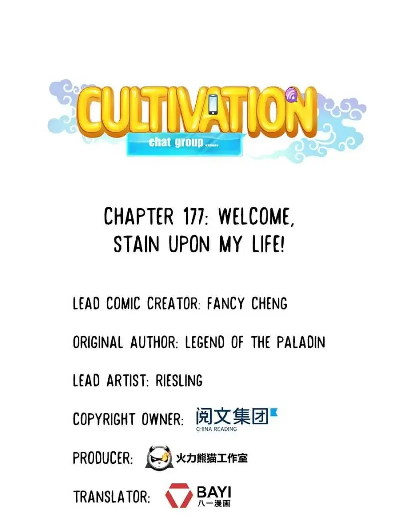 Read Cultivation Chat Group chapter 177 image 7 on Lezhin