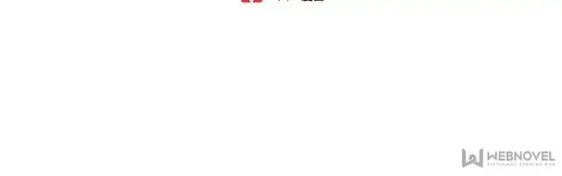 Read Cultivation Chat Group chapter 193 image 1 on Lezhin