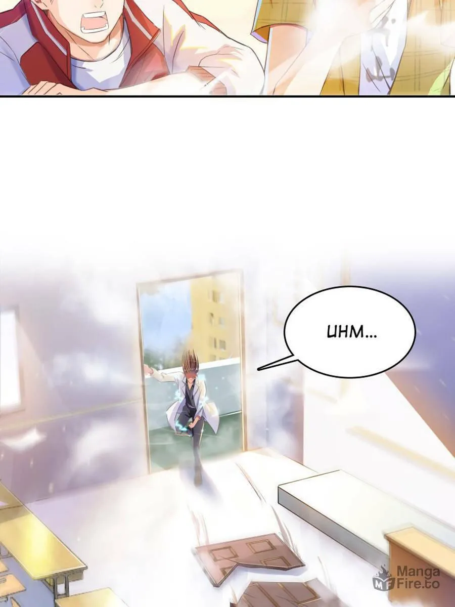 Read Cultivation Chat Group chapter 20 image 2 on Lezhin