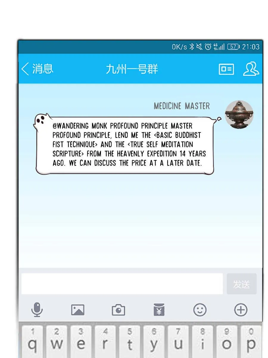Read Cultivation Chat Group chapter 20 image 48 on Lezhin