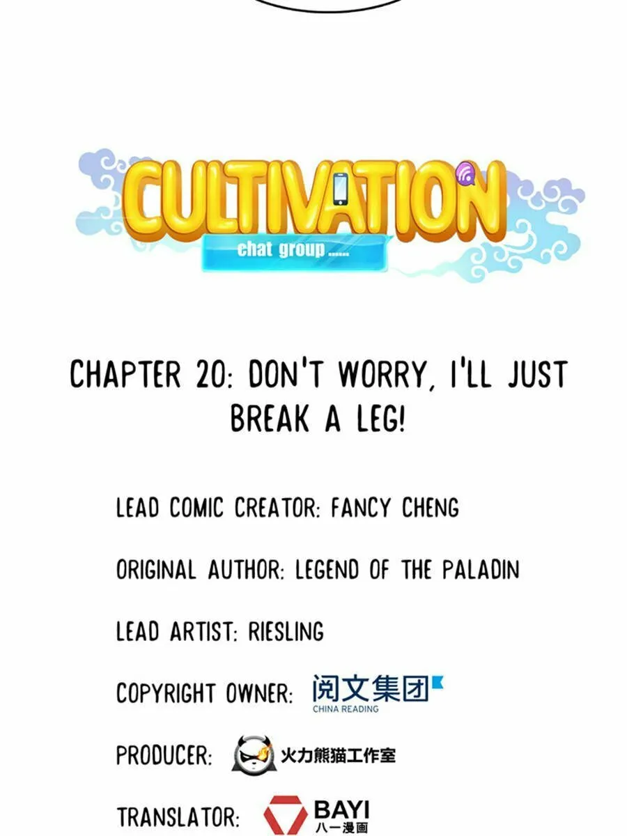 Read Cultivation Chat Group chapter 20 image 7 on Lezhin