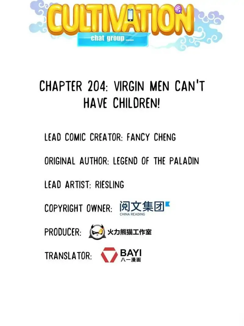 Read Cultivation Chat Group chapter 204 image 21 on Lezhin