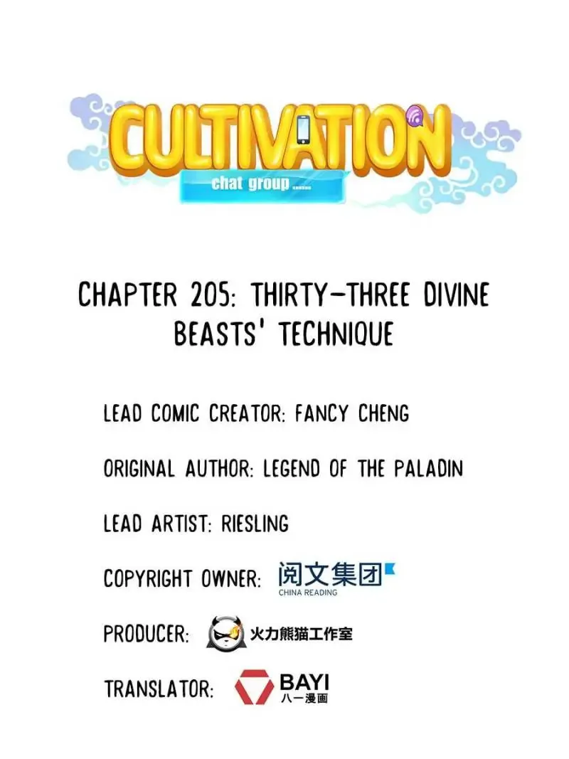 Read Cultivation Chat Group chapter 205 image 21 on Lezhin