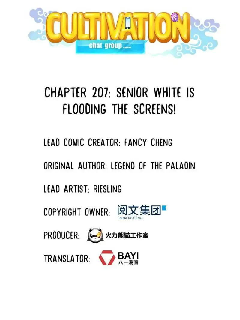 Read Cultivation Chat Group chapter 207 image 12 on Lezhin