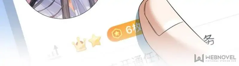 Read Cultivation Chat Group chapter 210 image 13 on Lezhin