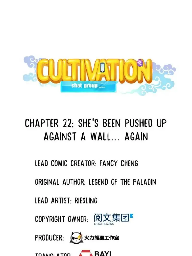 Read Cultivation Chat Group chapter 22 image 6 on Lezhin