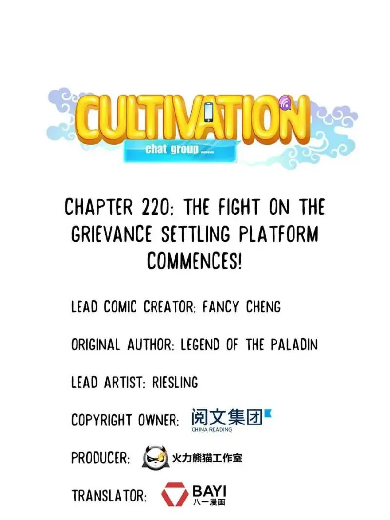Read Cultivation Chat Group chapter 220 image 40 on Lezhin