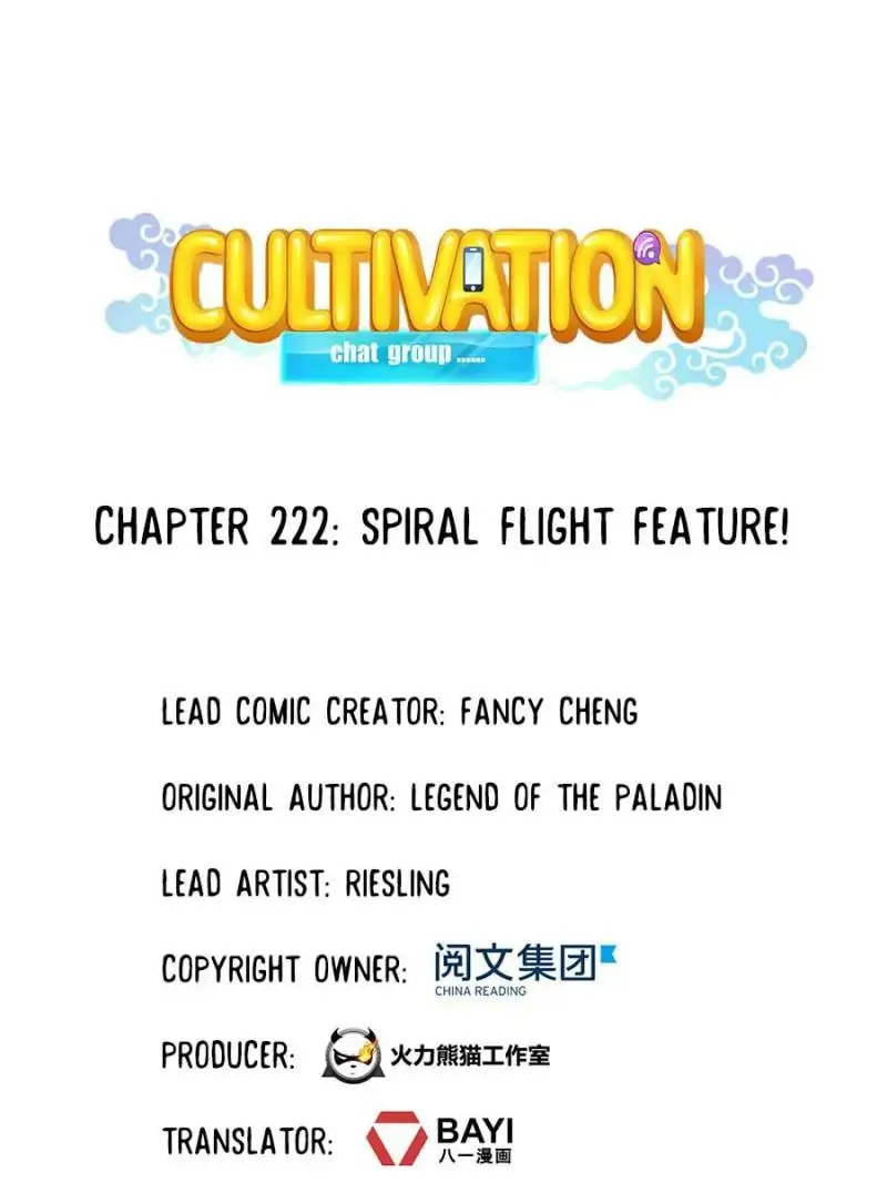 Read Cultivation Chat Group chapter 222 image 16 on Lezhin