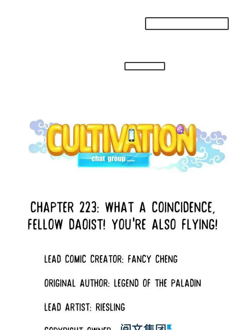 Read Cultivation Chat Group chapter 223 image 7 on Lezhin