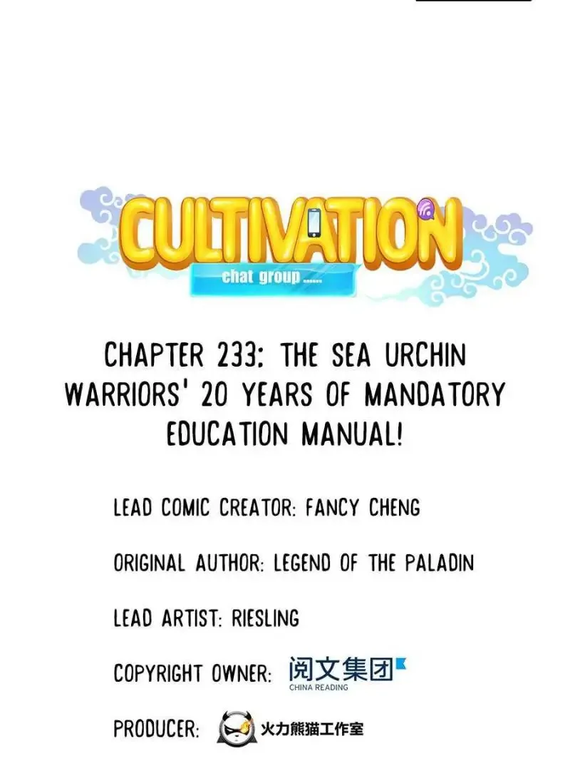 Read Cultivation Chat Group chapter 233 image 25 on Lezhin
