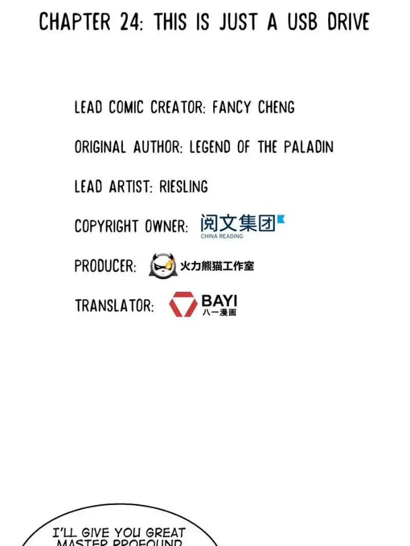 Read Cultivation Chat Group chapter 24 image 7 on Lezhin
