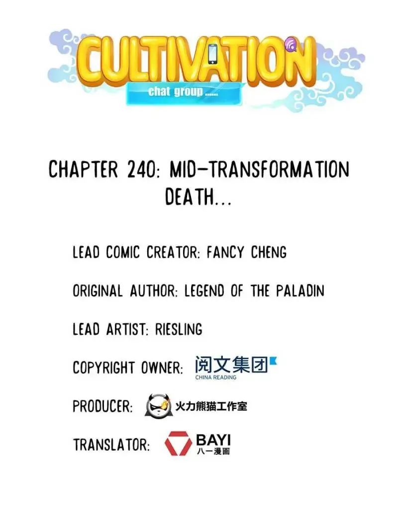 Read Cultivation Chat Group chapter 240 image 30 on Lezhin