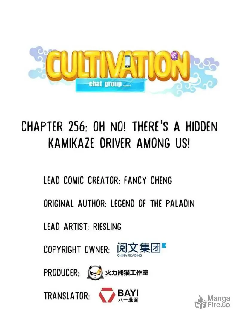 Read Cultivation Chat Group chapter 256 image 24 on Lezhin