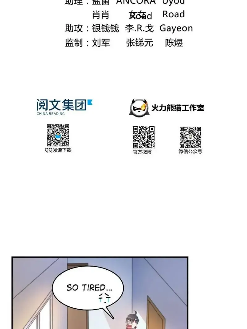 Read Cultivation Chat Group chapter 26 image 7 on Lezhin