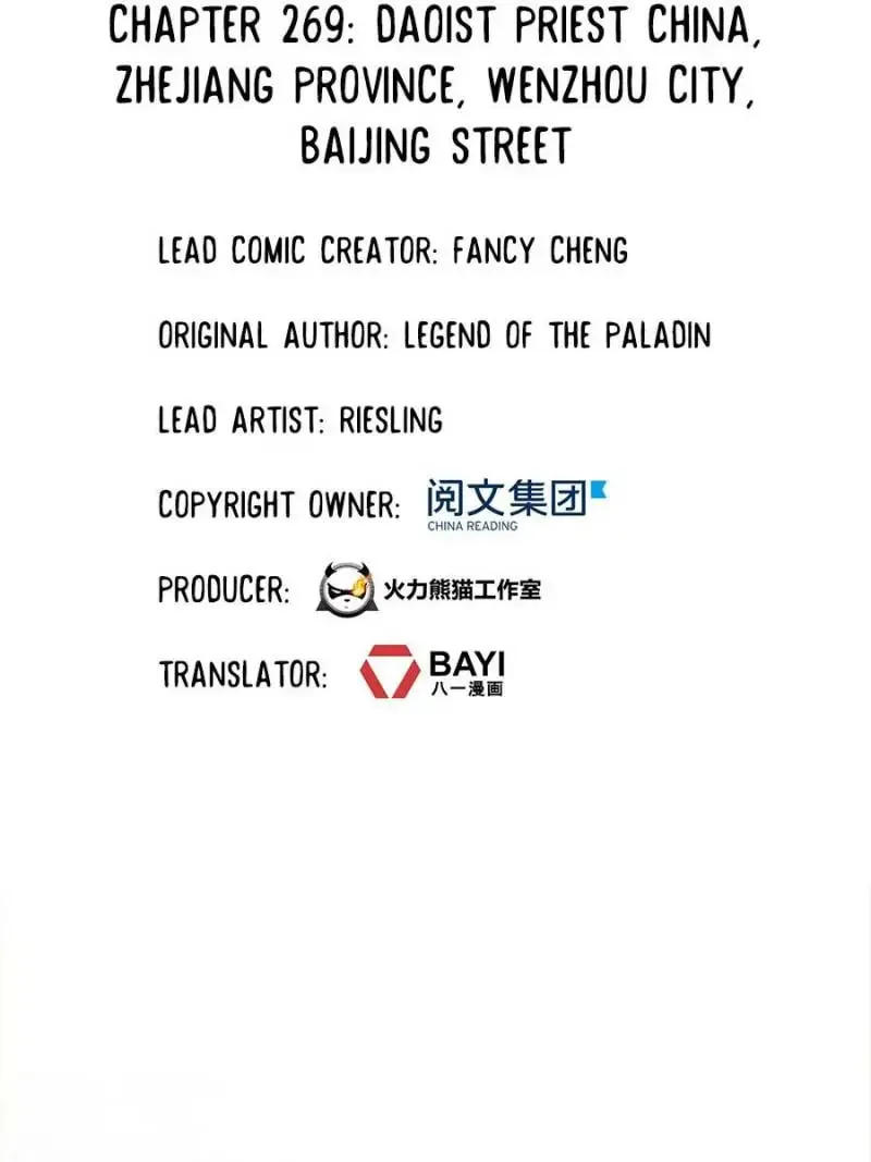 Read Cultivation Chat Group chapter 269 image 28 on Lezhin