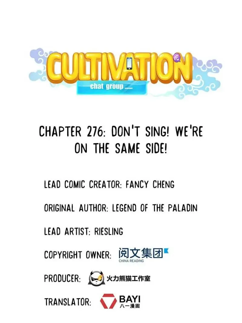 Read Cultivation Chat Group chapter 276 image 18 on Lezhin