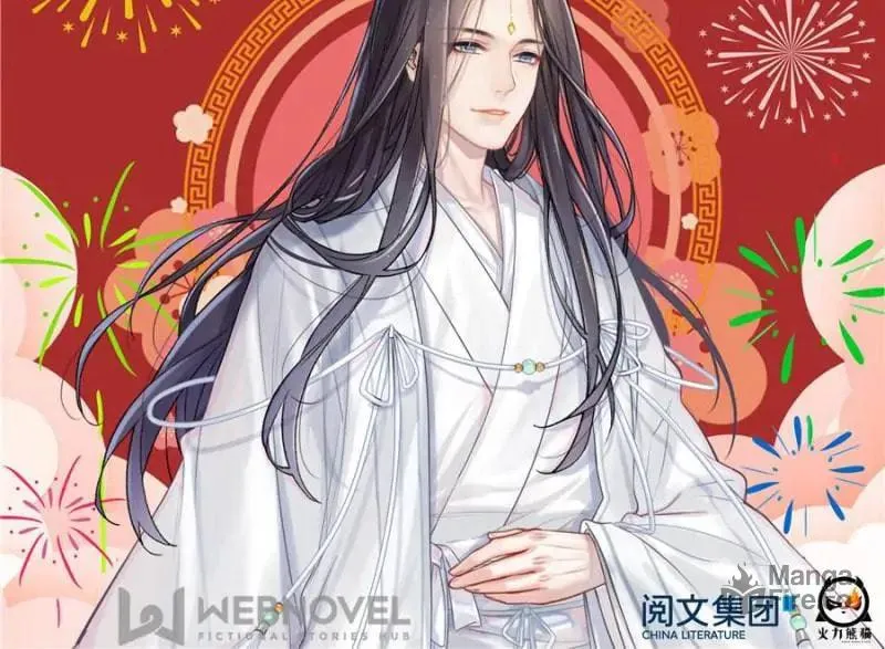 Read Cultivation Chat Group chapter 276 image 41 on Lezhin