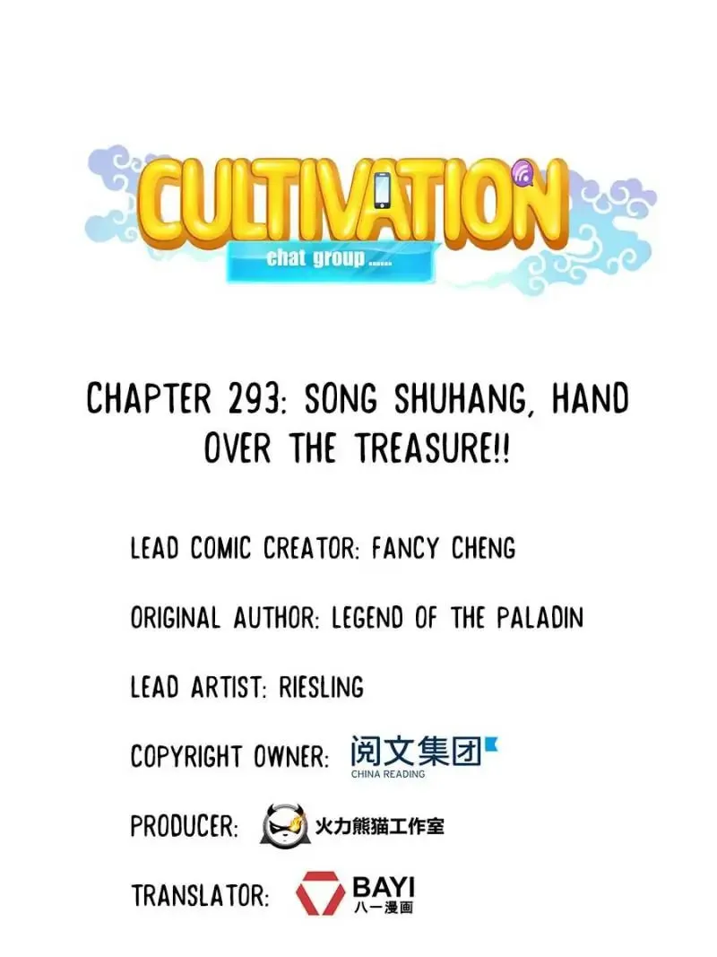 Read Cultivation Chat Group chapter 293 image 0 on Lezhin