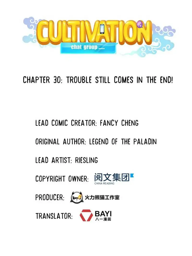 Read Cultivation Chat Group chapter 30 image 6 on Lezhin