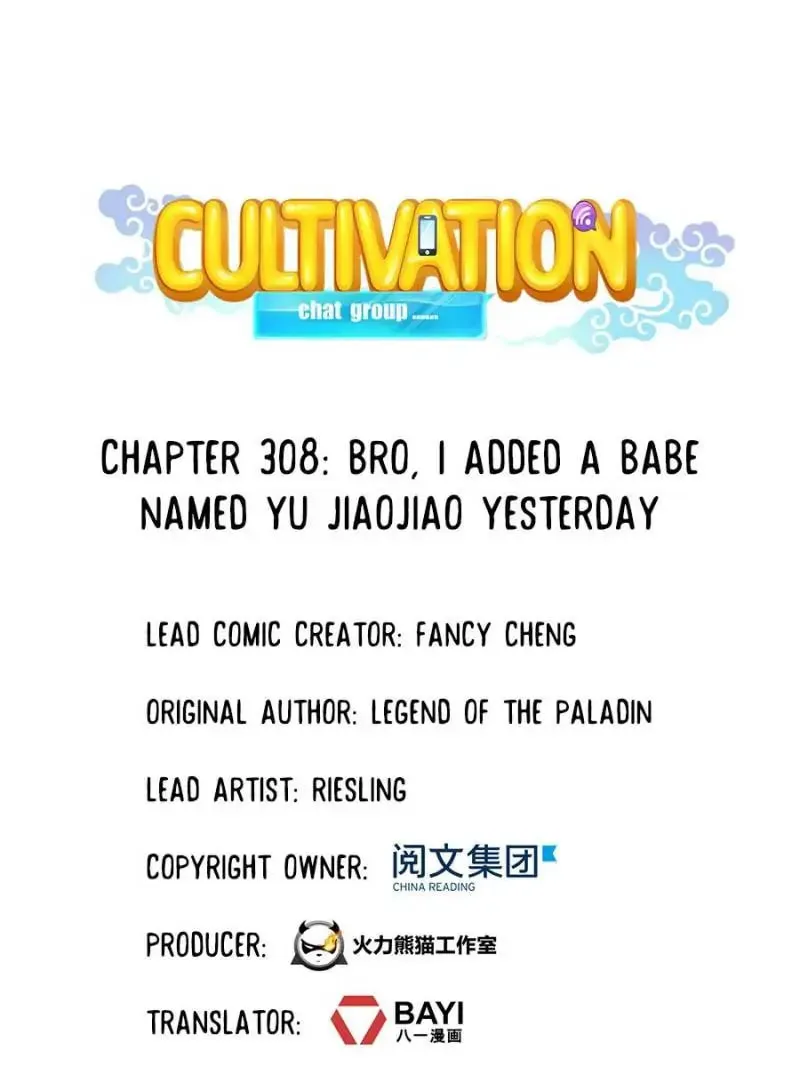Read Cultivation Chat Group chapter 308 image 27 on Lezhin