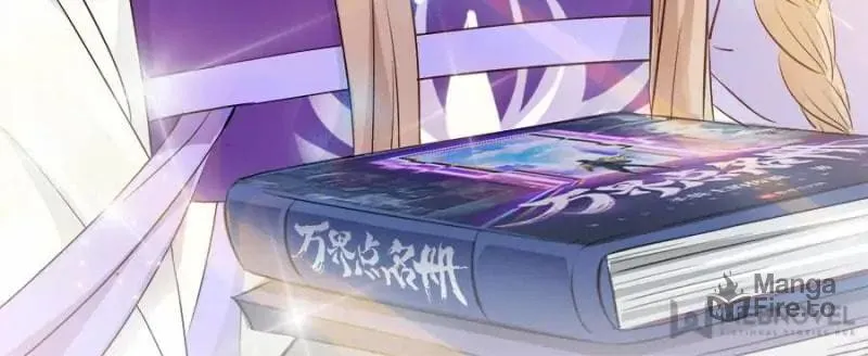 Read Cultivation Chat Group chapter 315 image 69 on Lezhin