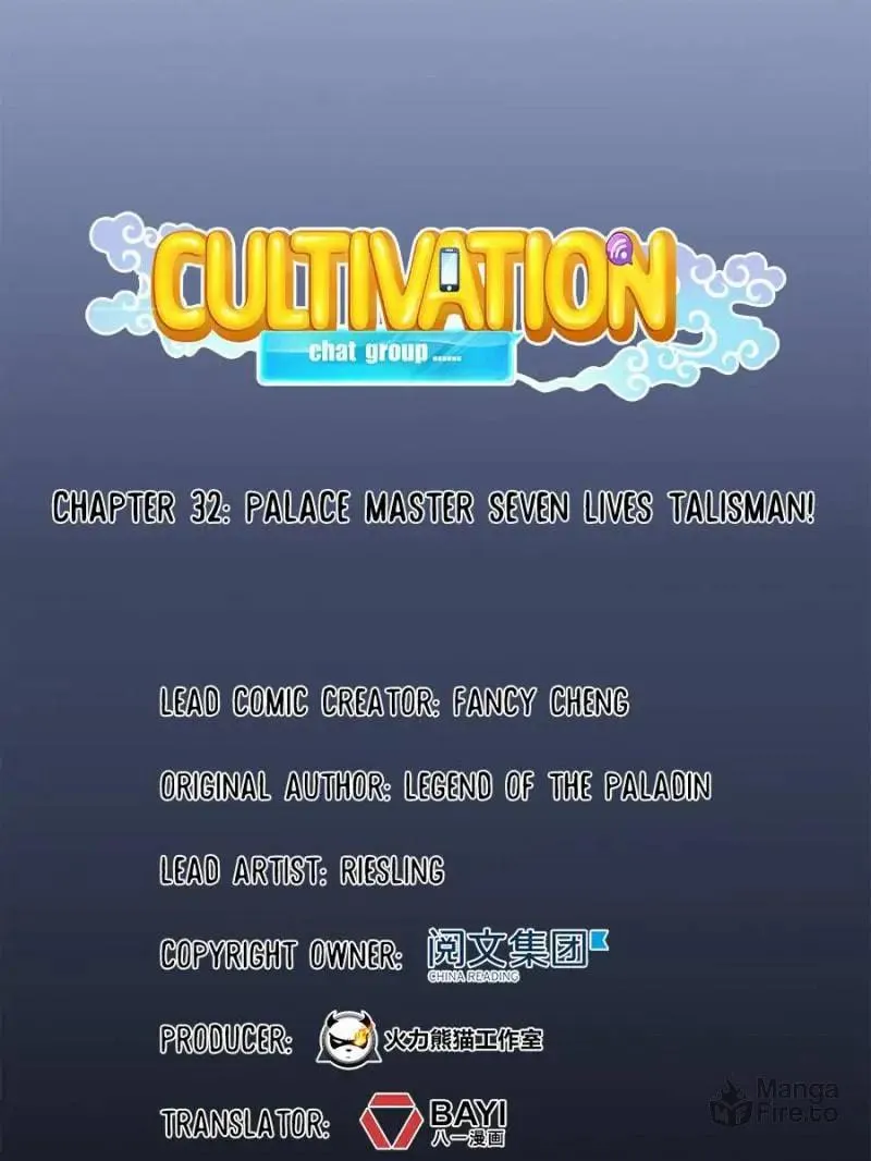 Read Cultivation Chat Group chapter 32 image 8 on Lezhin