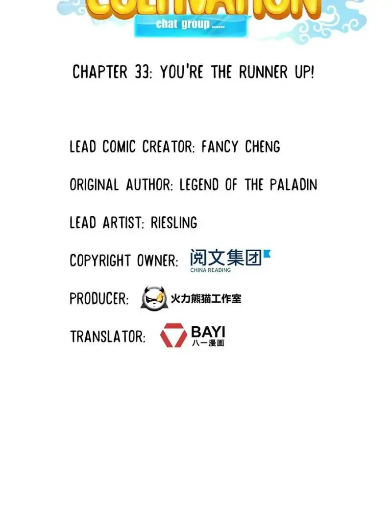 Read Cultivation Chat Group chapter 33 image 12 on Lezhin