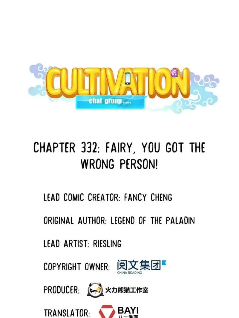 Read Cultivation Chat Group chapter 332 image 7 on Lezhin