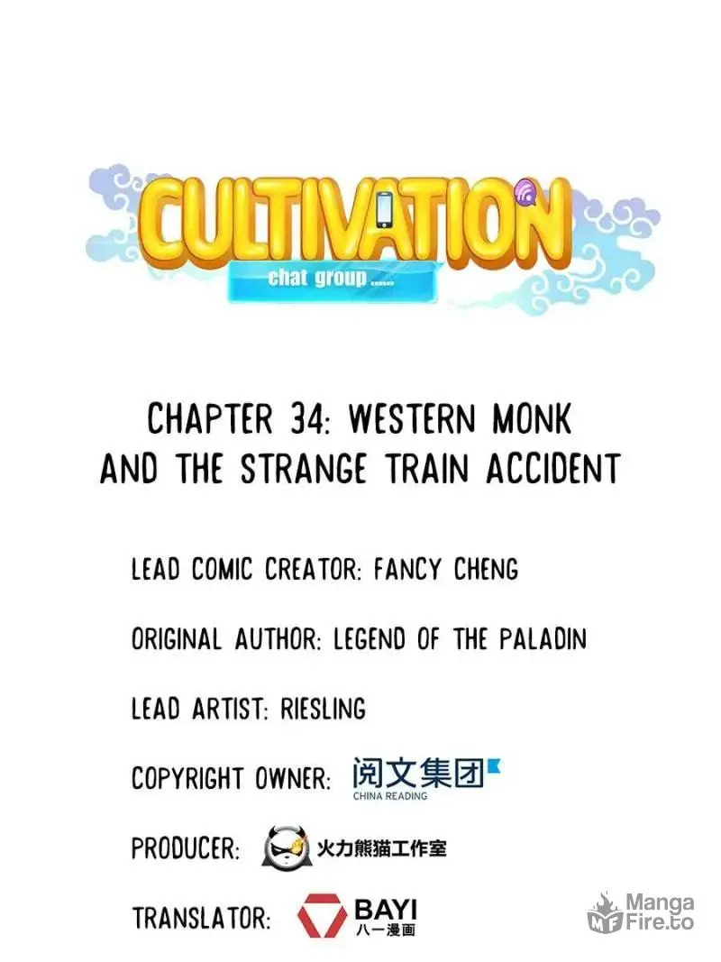 Read Cultivation Chat Group chapter 34 image 5 on Lezhin