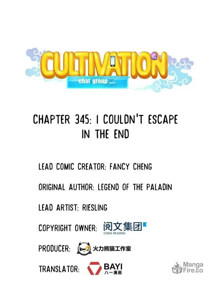 Read Cultivation Chat Group chapter 345 image 5 on Lezhin