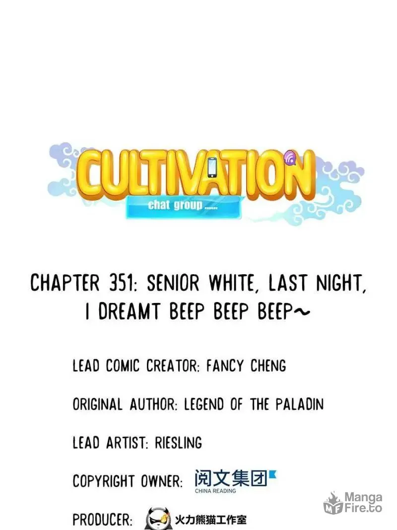 Read Cultivation Chat Group chapter 351 image 9 on Lezhin
