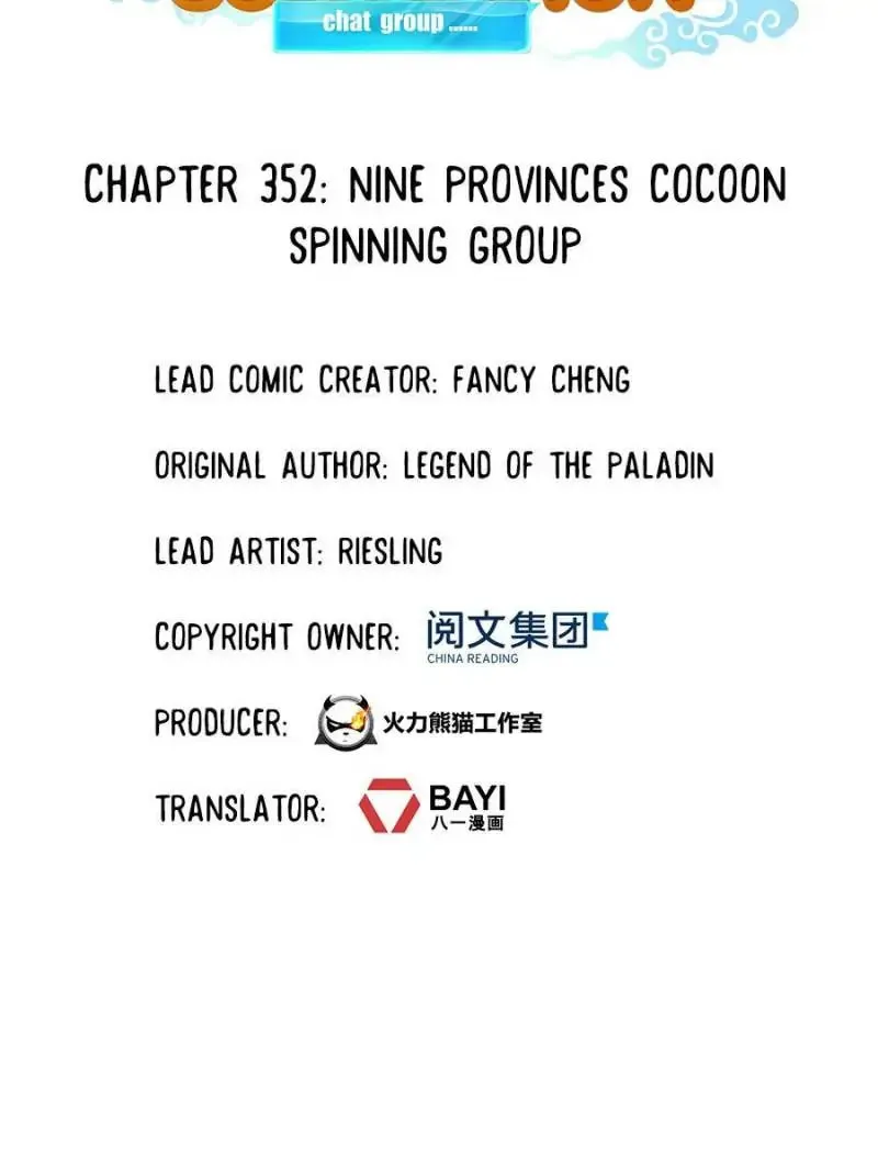 Read Cultivation Chat Group chapter 352 image 27 on Lezhin