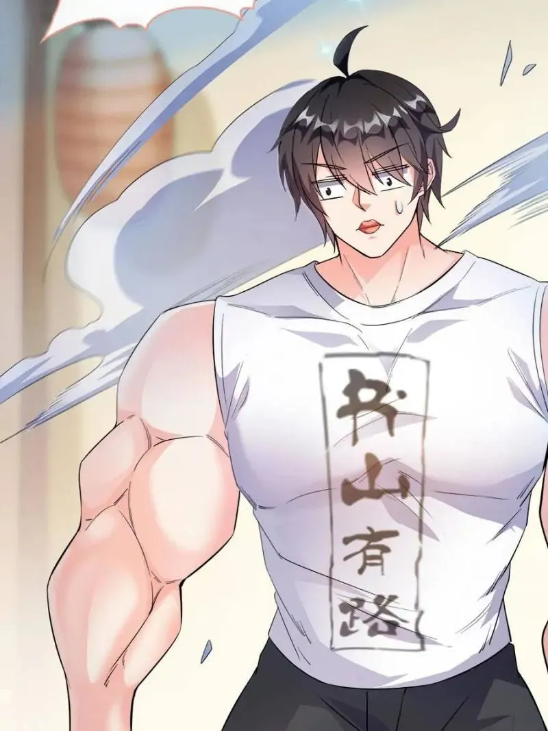 Read Cultivation Chat Group chapter 352 image 33 on Lezhin