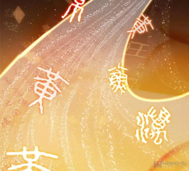 Read Cultivation Chat Group chapter 355 image 25 on Lezhin