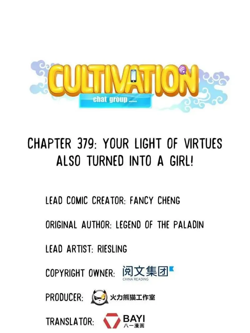 Read Cultivation Chat Group chapter 379 image 18 on Lezhin