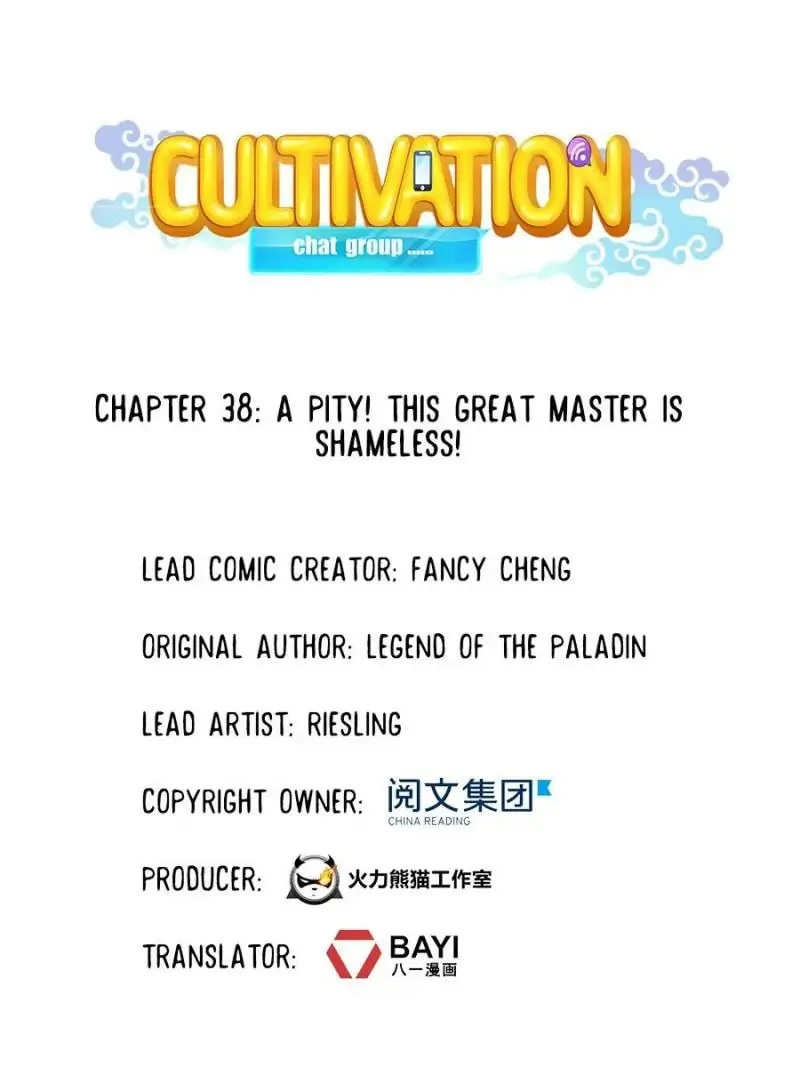 Read Cultivation Chat Group chapter 38 image 13 on Lezhin