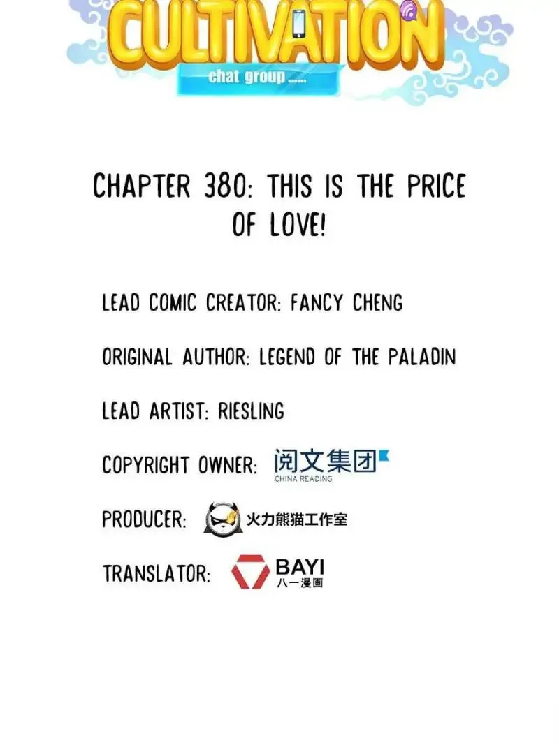 Read Cultivation Chat Group chapter 380 image 25 on Lezhin