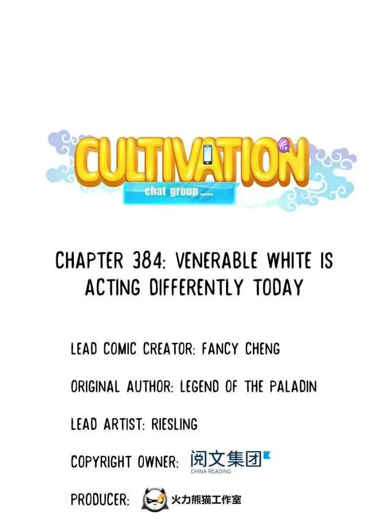 Read Cultivation Chat Group chapter 384 image 0 on Lezhin