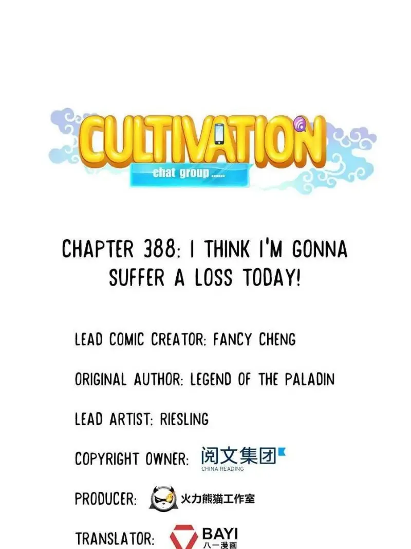 Read Cultivation Chat Group chapter 388 image 16 on Lezhin