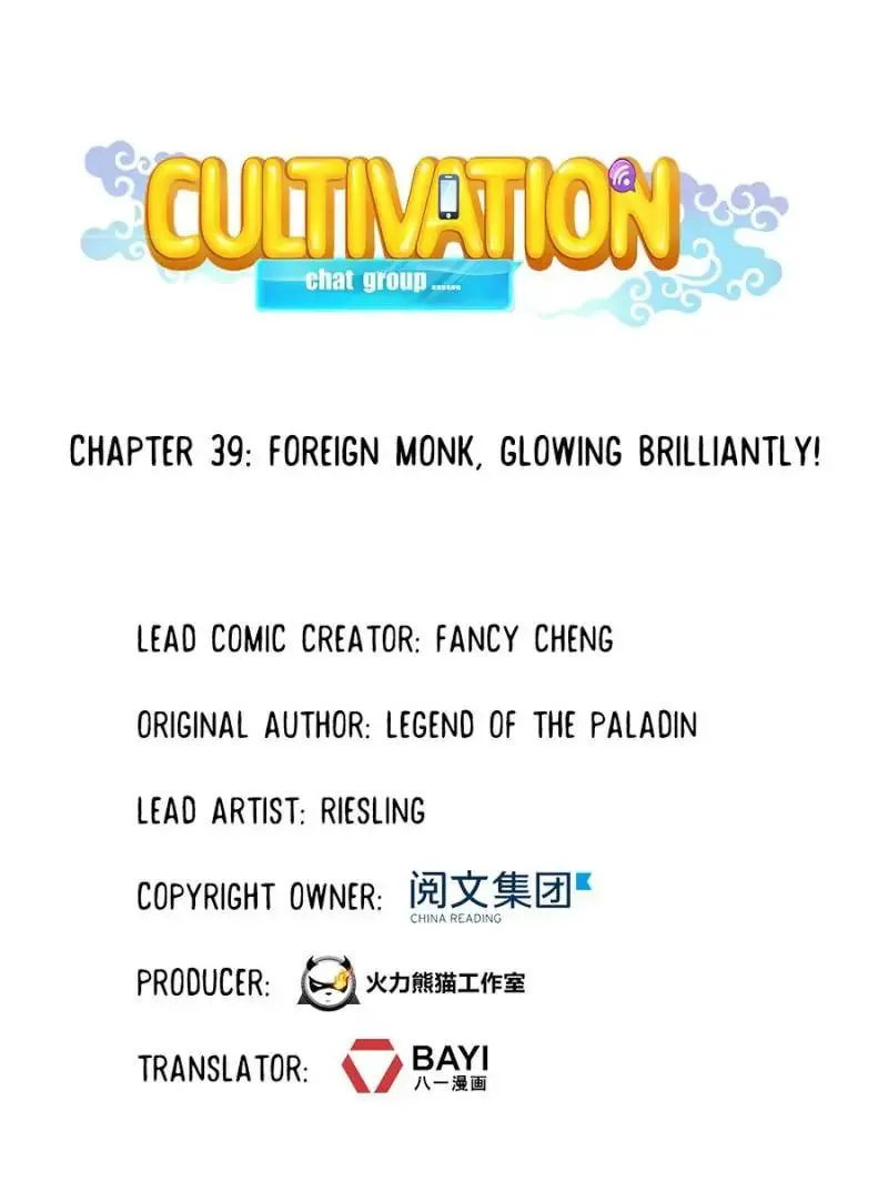 Read Cultivation Chat Group chapter 39 image 7 on Lezhin