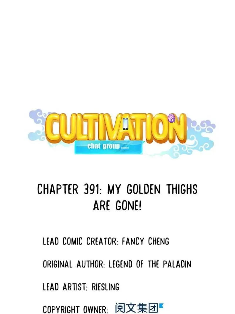 Read Cultivation Chat Group chapter 391 image 30 on Lezhin