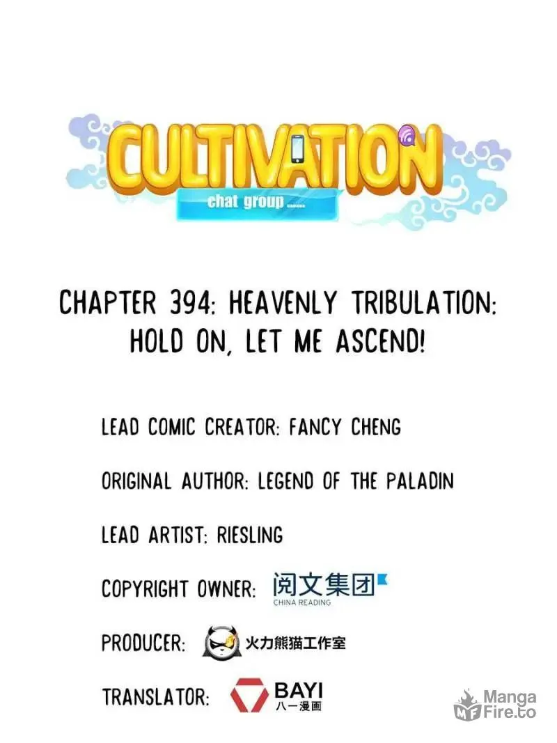 Read Cultivation Chat Group chapter 394 image 9 on Lezhin