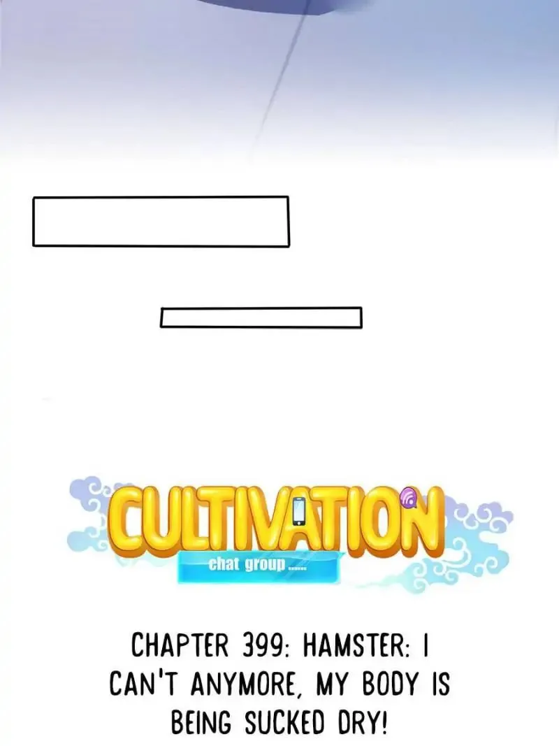 Read Cultivation Chat Group chapter 399 image 7 on Lezhin